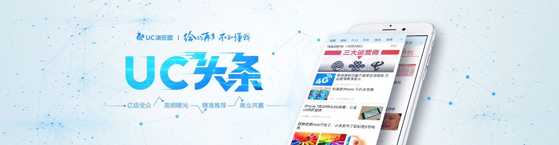 电白百度充值返点
